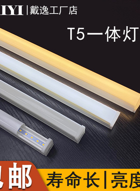 LED灯管长条灯60cm家用T5一体化全套日光灯节能光管客厅暖光1.2米