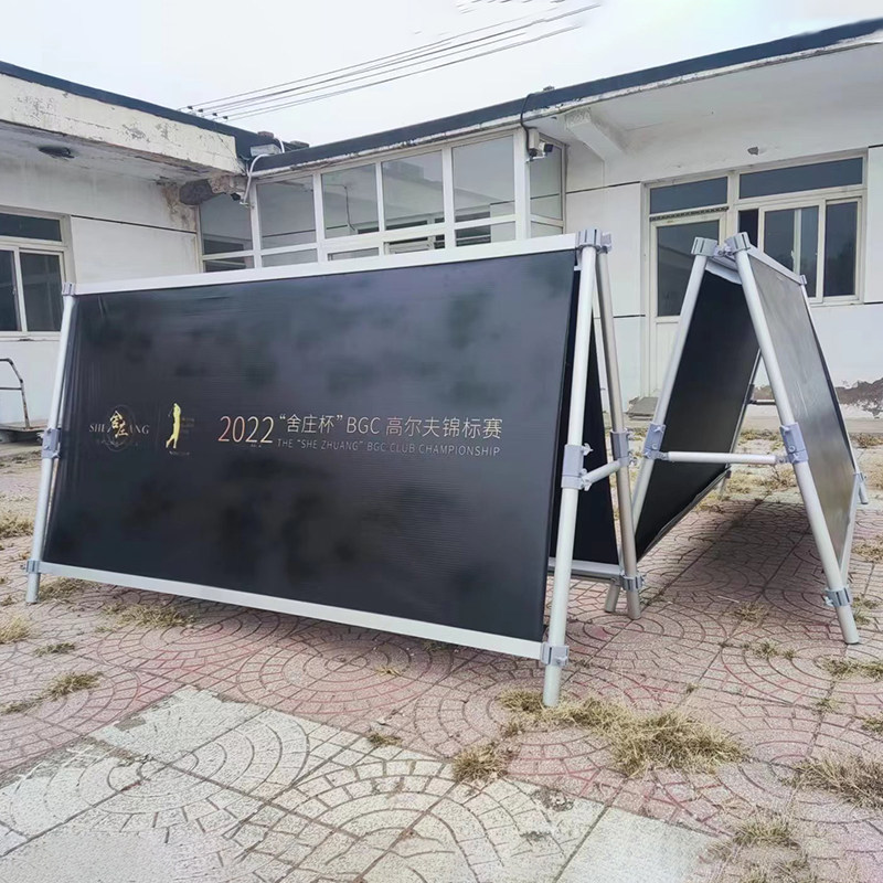 北京现货户外快展A型双面展示架