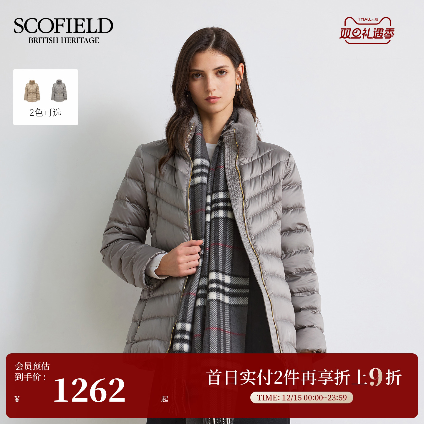 Scofield女装毛绒立领羽绒服