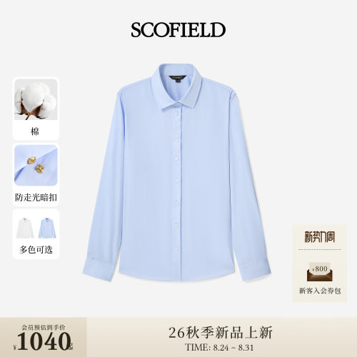 Scofield女装简约翻领长袖衬衫