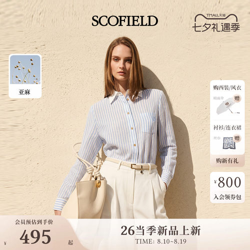 Scofield女装通勤翻领衬衫