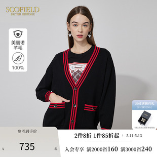 秋季 新品 羊毛100% 简约舒适吸睛拼色针织开衫 外套 Scofield女装