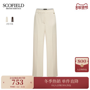 Scofield女装洒脱利落西装裤简约直筒裤金属装饰2025冬季新品