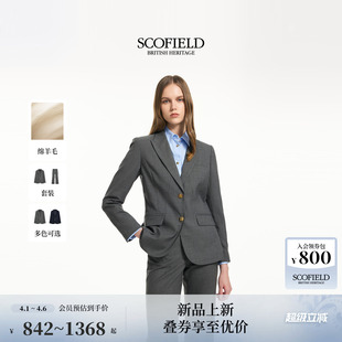职场智性商务西装 含绵羊毛 Scofield女装 2026春夏新品 套装