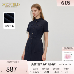 Scofield女装干练翻领设计优雅修身版型短款连衣裙2024夏季新款