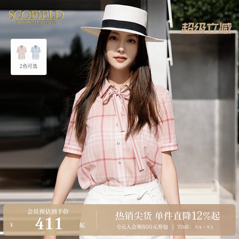 Scofield女装轻薄格纹系带衬衫廓形衬衣率性翻领夏季图片