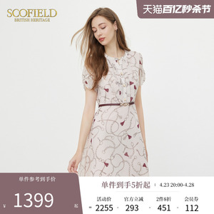 SCOFIELD锁链印花优雅收腰连衣裙