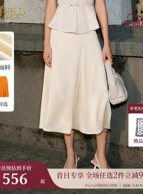 【醋酸】Scofield女装绿色A字裙简约通勤风半身裙夏季长裙