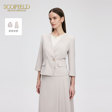 Scofield女装都市气质短西装V领廓形短外套带垫肩2025夏季新品