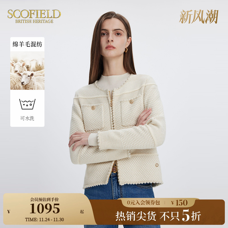 SCOFIELD优雅圆领小香风针织开衫