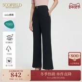 职场干练西装 通勤喇叭裤 新款 2025夏季 naia醋酸 裤 Scofield女装