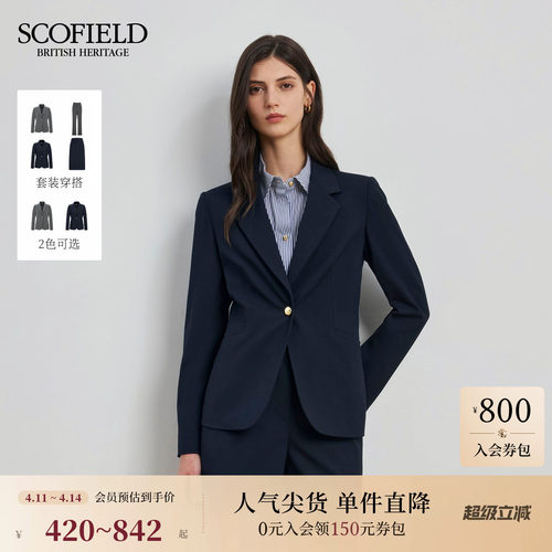 Scofield女装平驳领收腰西装外套