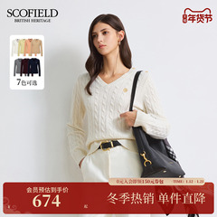 【美丽诺羊毛】Scofield女装英伦老钱V领绞花针织衫2025秋冬新品