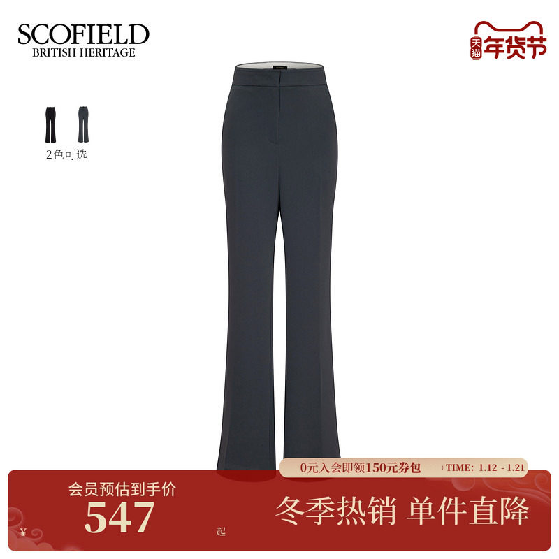 Scofield女装率性通勤微喇西装裤金属钉扣2025秋冬新品,女装/女士精品,西装裤/正装裤,淘宝优惠券,粉丝福利购,淘宝优惠卷