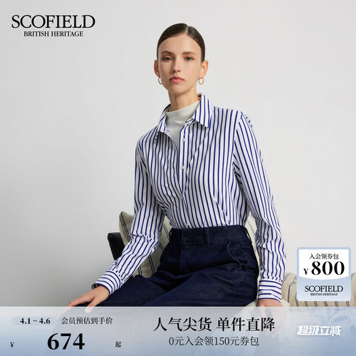 Scofield女气质翻领长袖衬衫