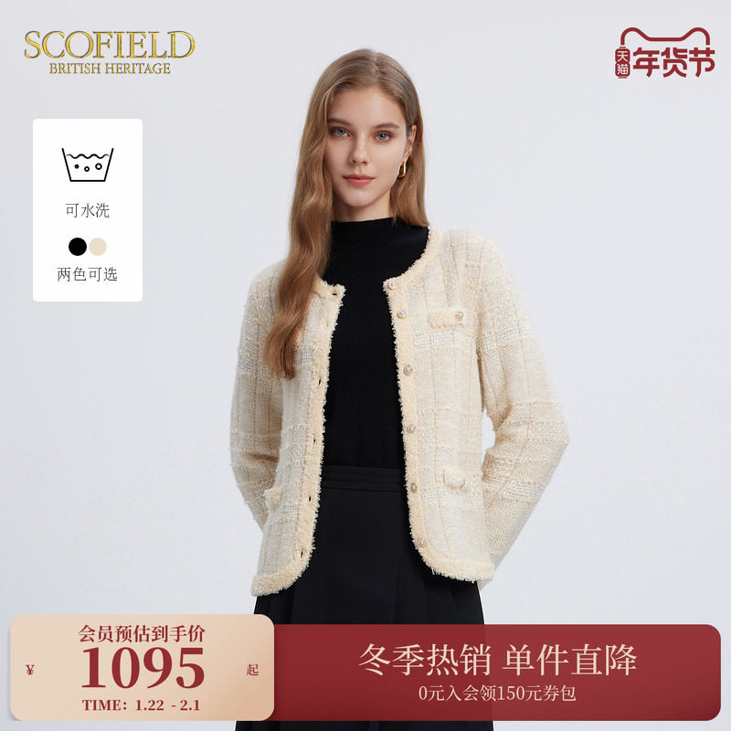 【可水洗】Scofield女圆领羊毛混纺小香风针织衫外套冬季,女装/女士精品,毛针织衫,淘宝优惠券,粉丝福利购,淘宝优惠卷