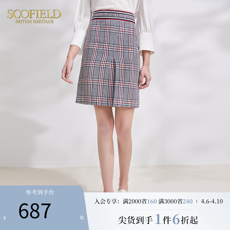 scofield夏季新款通勤高腰显瘦复古格子裙包臀半身裙短裙