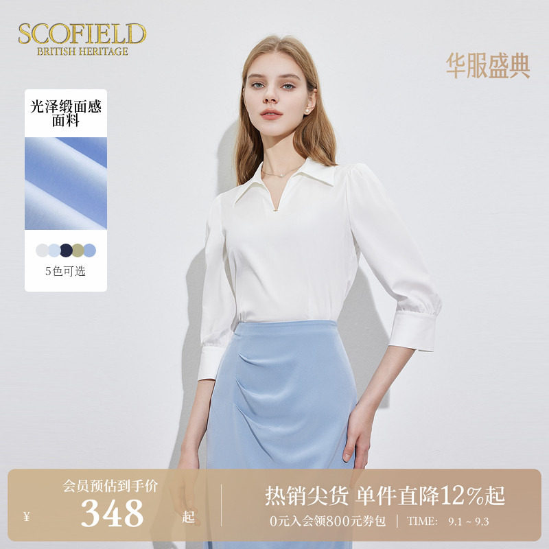 Scofield女装简约翻领短袖衬衫图片