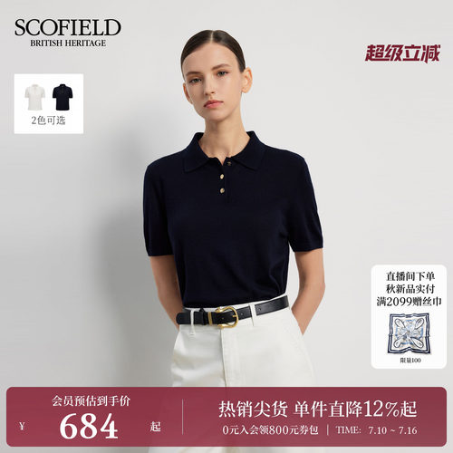 Scofield女装秋季都市Polo针织衫