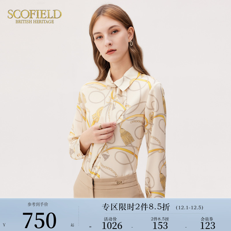 Scofield女装通勤锁链印花优雅显瘦别致衬衫雪纺衫秋季新品衬衣