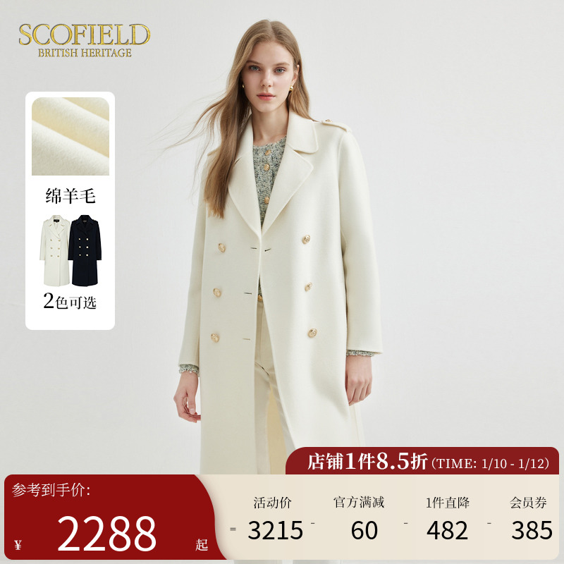 【羊毛100%】Scofield女装经典双面呢毛呢大衣外套2023秋冬新款