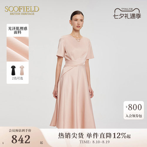 Scofield优雅都市不对称连衣裙