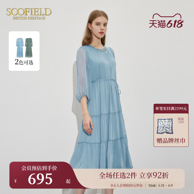 Scofield女装七分袖轻盈飘逸长裙灵动薄荷绿连衣裙夏季裙子