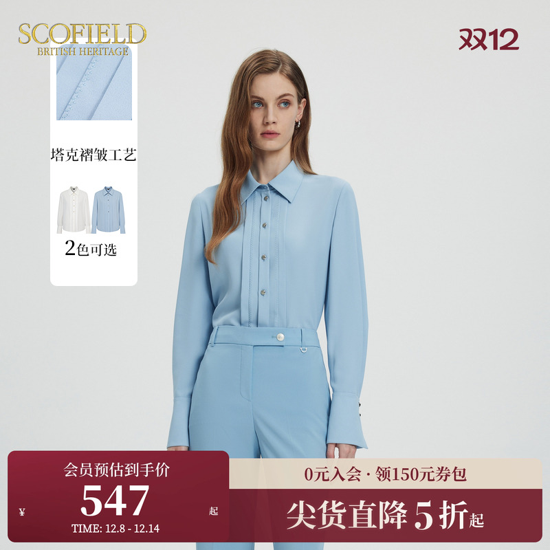 Scofield女装简洁翻领衬衫白色金属扣长袖通勤褶皱衬衣秋季上衣