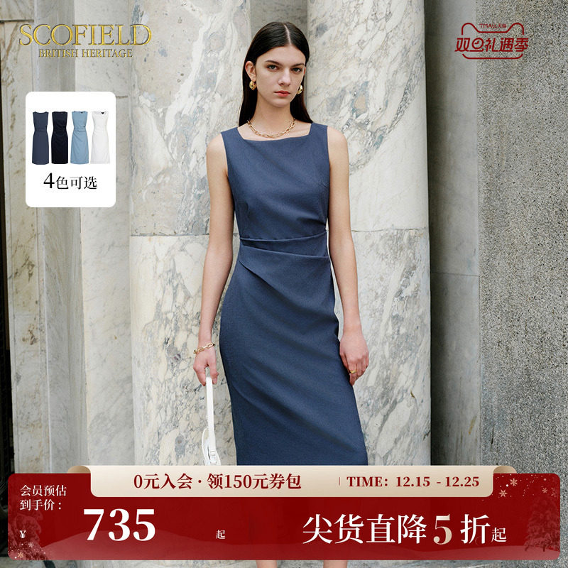 SCOFIELD褶皱收腰连衣裙