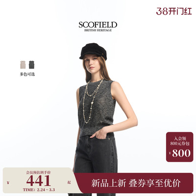 Scofield女装简约无袖针织背心