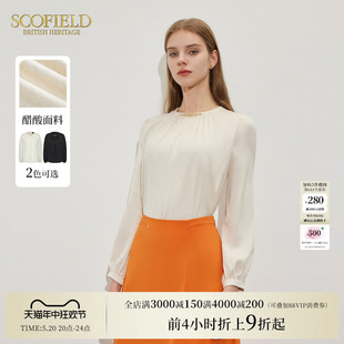 圆领设计锁链纯色显瘦衬衫 醋酸 Scofield女装 2024春夏新款