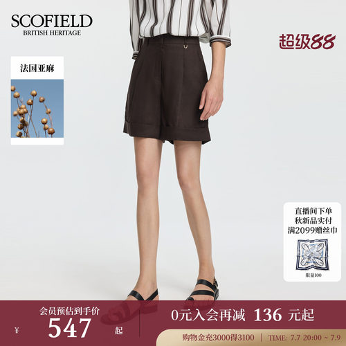 Scofield都市率性亚麻短裤