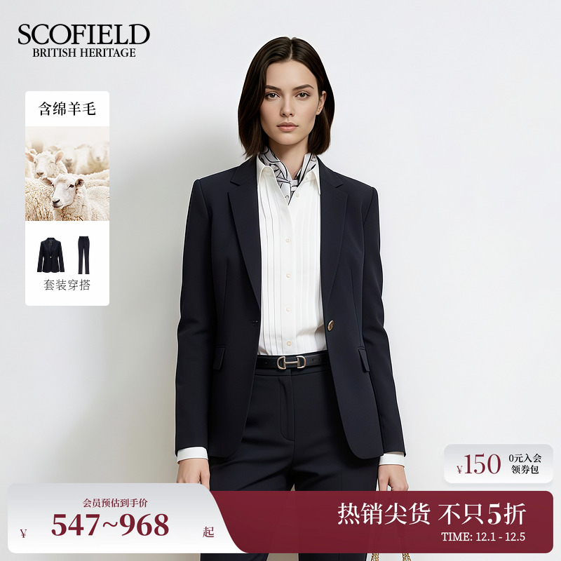 SCOFIELD干练商务风西装外套