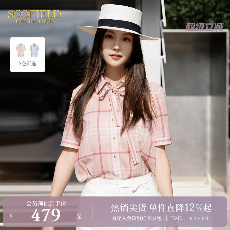 Scofield女装轻薄格纹系带衬衫廓形衬衣率性翻领夏季 - 实物图