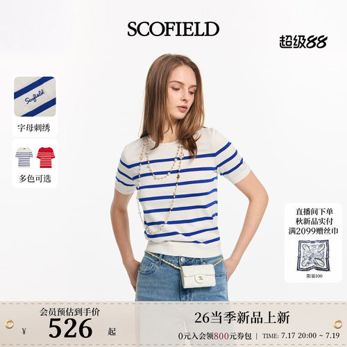 Scofield女装撞色条纹短袖针织衫