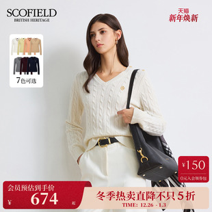 英伦老钱V领绞花羊毛针织衫 Scofield女装 2025秋新品 双旦礼遇