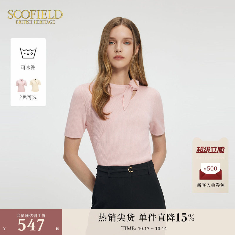 【可水洗】Scofield女装设计感针织衫领口系带肌理感夏季