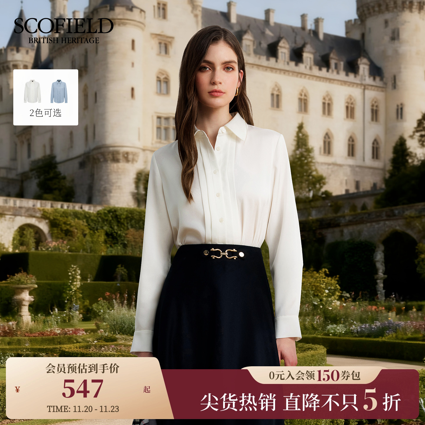 Scofield女装简约都市缎面衬衫