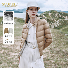 【90%鹅绒】Scofield女轻薄美拉德缝双面穿短款羽绒服冬季外套