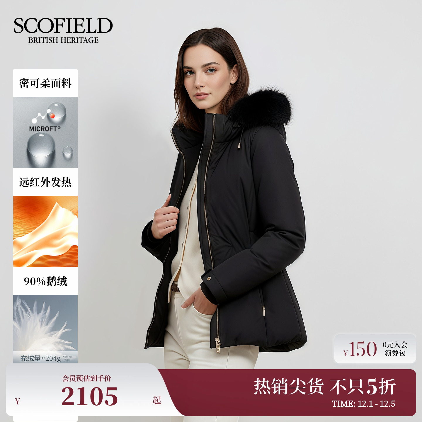Scofield女狐狸毛领羽绒服