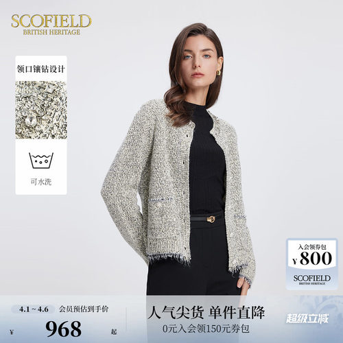 SCOFIELD手工钉钻小香风外套