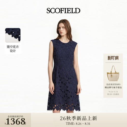 Scofield女装镂空设计无袖连衣裙