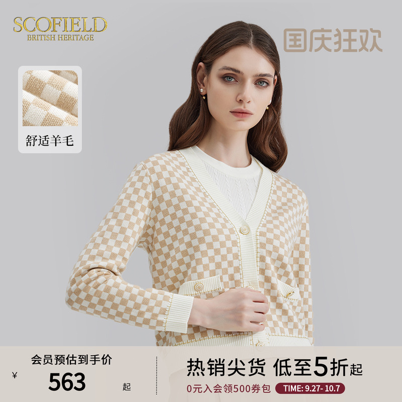 撞色棋盘格针织开衫SCOFIELD