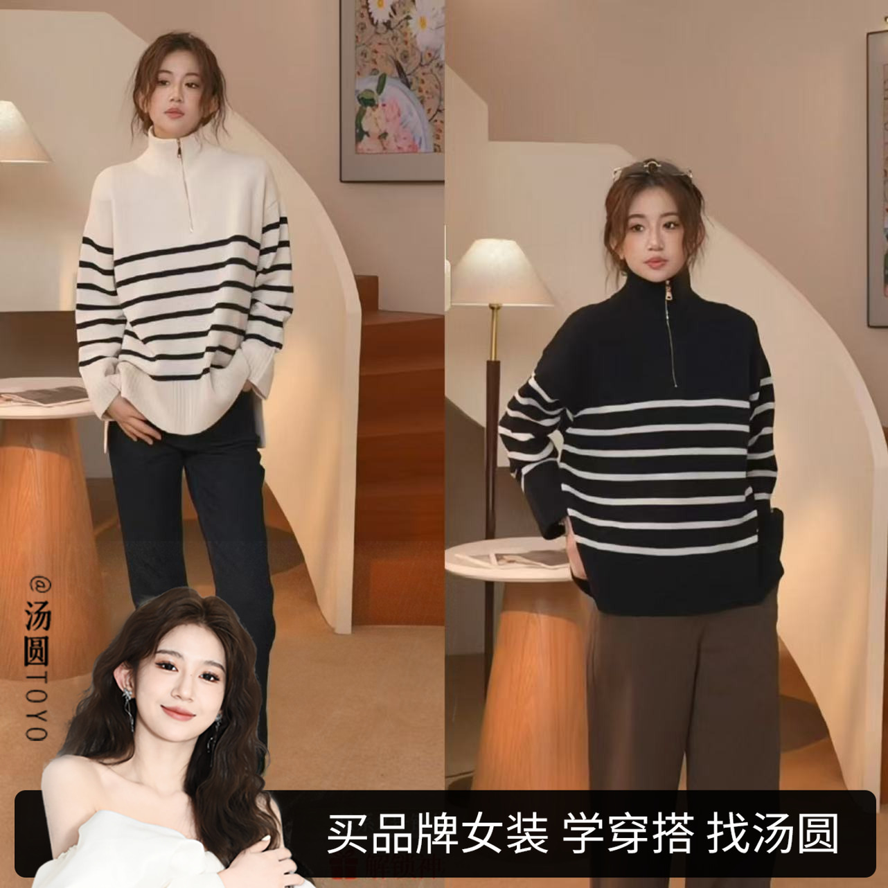 Scofield女装法式撞色条纹针织衫