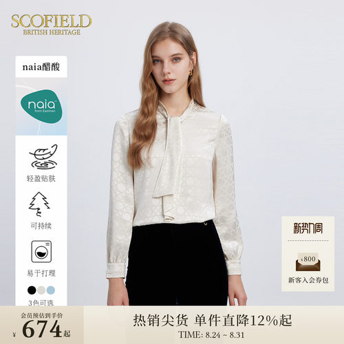 Scofield醋酸面料飘带衬衫