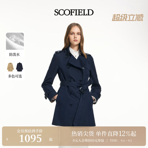 Scofield女装双排扣风衣外套