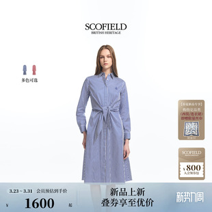 连衣裙2026春季 利落航海风条纹衬衫 Scofield女装 新品 含棉