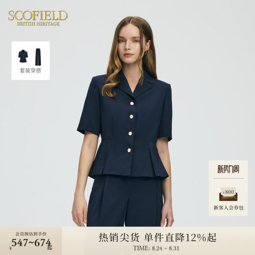 Scofield女装知性复古风衬衫