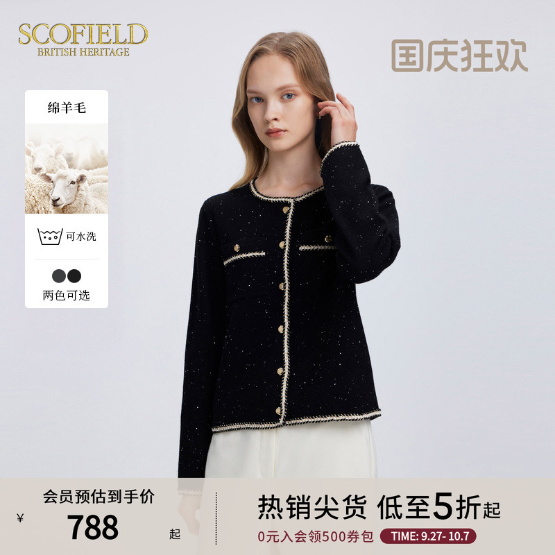 Scofield小香风圆领针织开衫