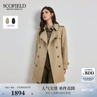 Scofield女装 英伦风双排扣风衣肩章袖 袢设计早秋 含棉
